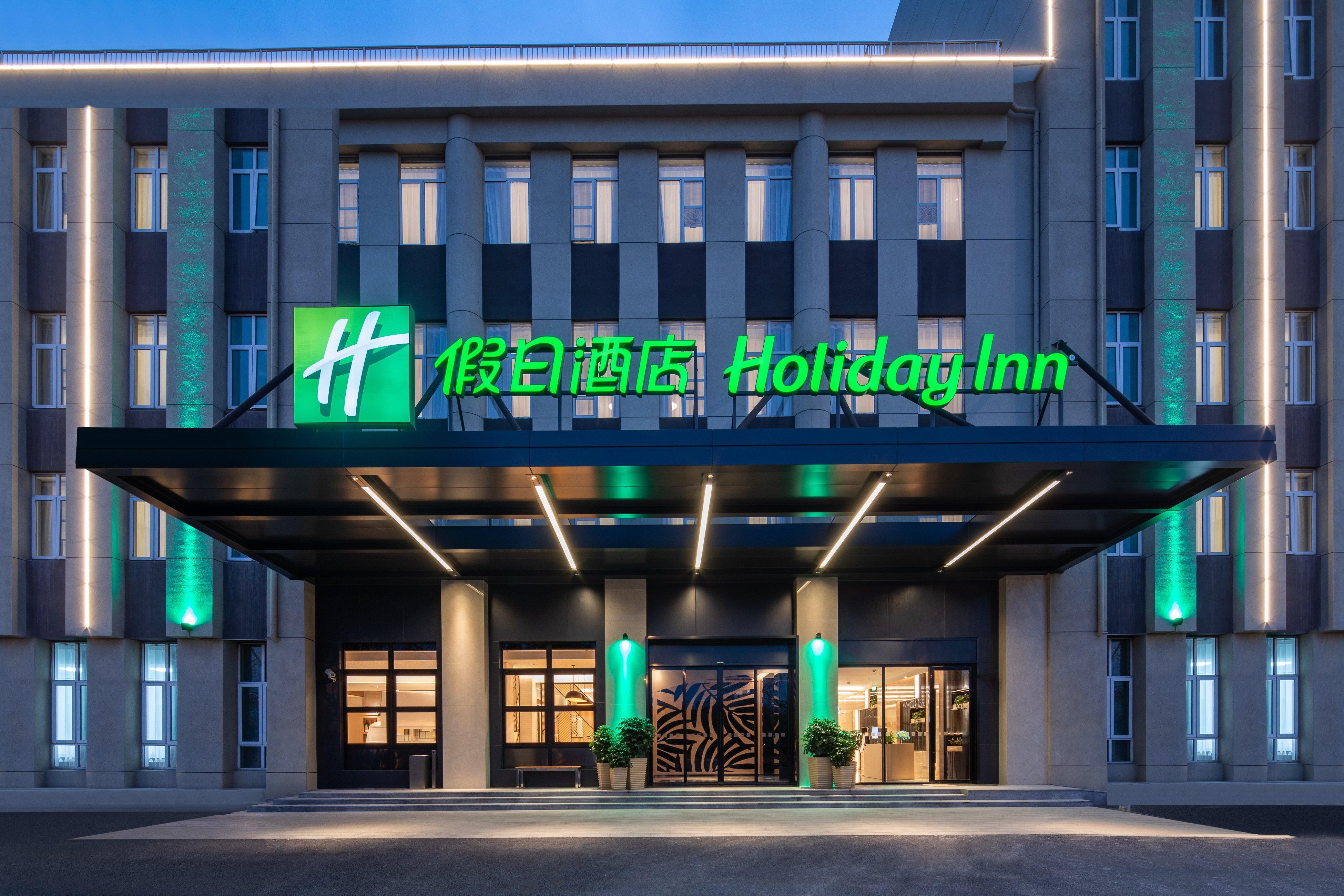 Holiday Inn Shanghai Dishui Lake By Ihg Nanhui Eksteriør billede